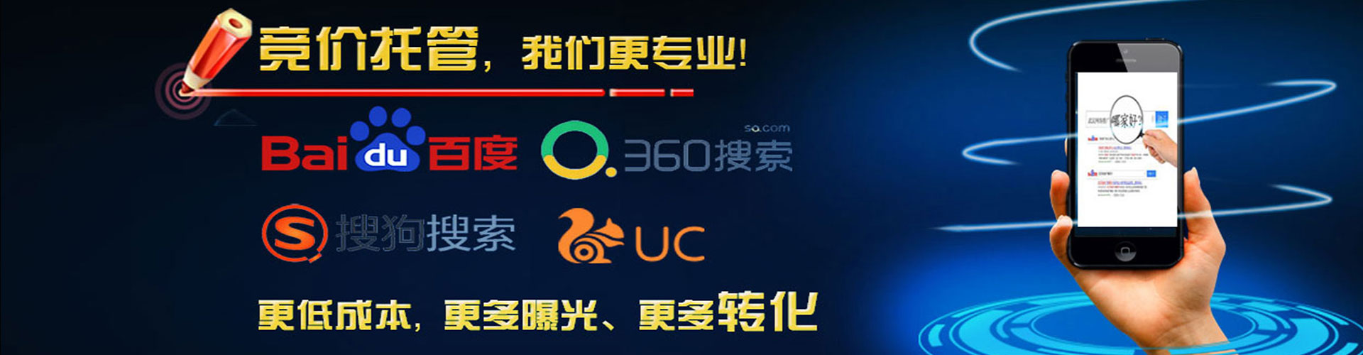 灌云百度竞价代理