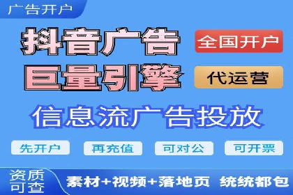 SEM竞价托管实战案例：数据分析
