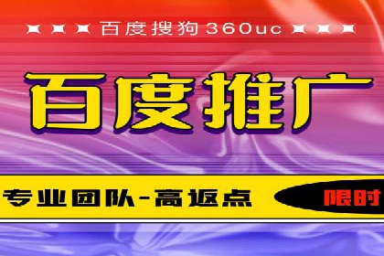 信息流广告制作：从入门到精通